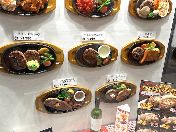 ミートラッシュ秋葉原のメニュー