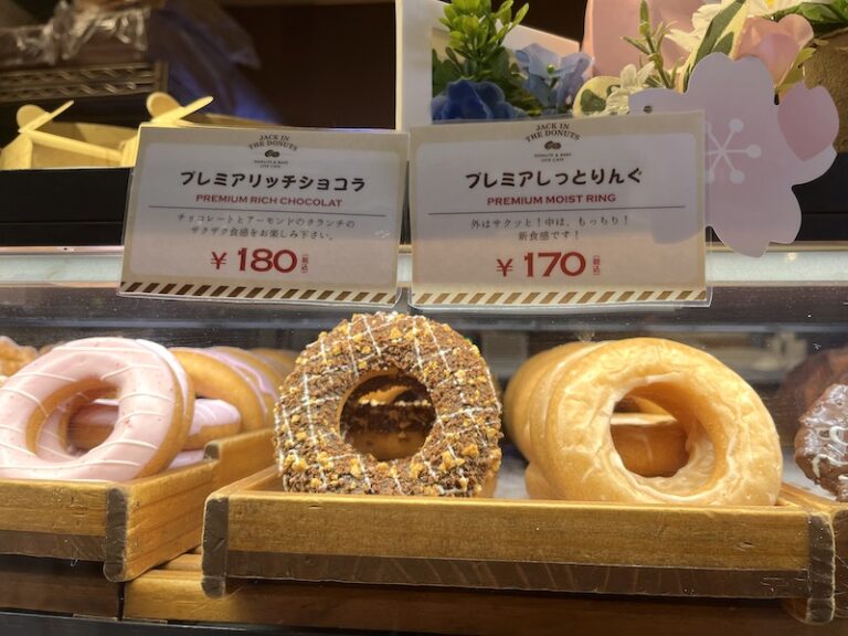 手土産にも！ヨドバシAkiba1階「ジャックインザドーナツ」でおみやげBOX（8個／1000円）をテイクアウト｜秋葉原の情報メディア「あきばる」