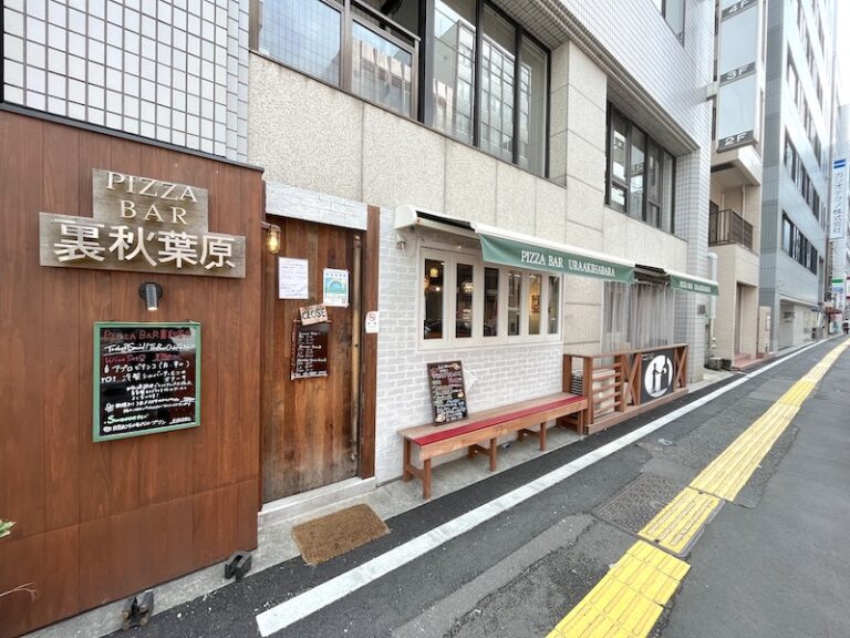 秋葉原のカジュアルイタリアン「ピザバー裏秋葉原」で絶品ピザランチ｜秋葉原の情報メディア「あきばる」